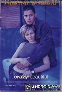 Безумная и прекрасная / Crazy\/Beautiful