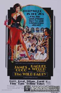 Безумная вечеринка / Wild Party, The