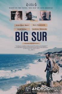 Биг-Сюр / Big Sur