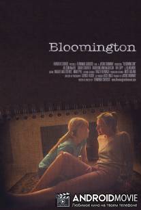 Блумингтон / Bloomington