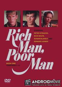Богач, бедняк / Rich Man, Poor Man