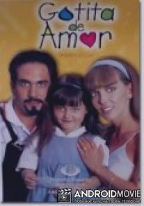 Богиня любви / Gotita de amor