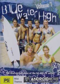 Большая волна / Blue Water High