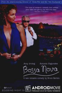 Боссанова / Bossa Nova