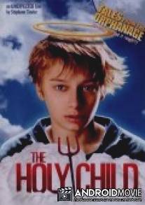 Божественный ребенок / Divin enfant, Le