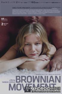 Броуновское движение / Brownian Movement