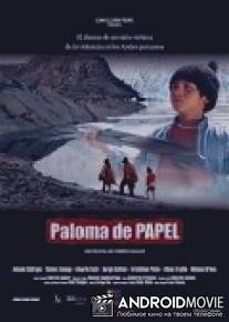 Бумажный голубь / Paloma de papel