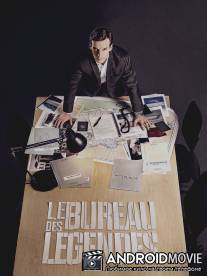 Бюро легенд / Le Bureau des Legendes