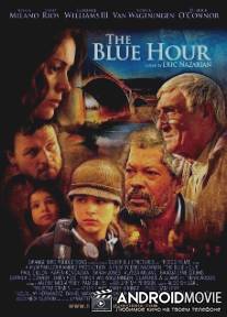Час сумерек / Blue Hour, The