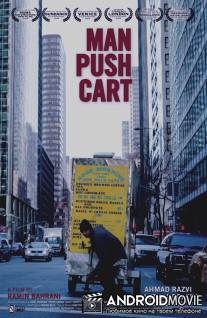 Человек с тележкой / Man Push Cart