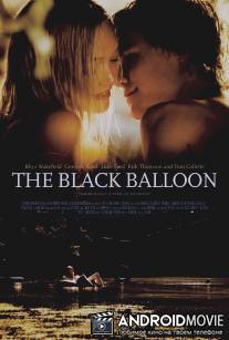Черный шар / Black Balloon, The