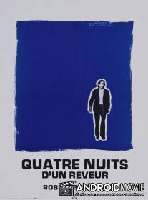 Четыре ночи мечтателя / Quatre nuits d'un reveur