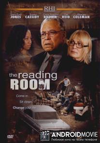 Читальня / Reading Room, The