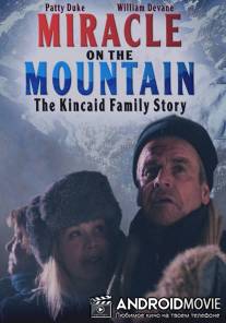 Чудо в горах / Miracle on the Mountain: The Kincaid Family Story