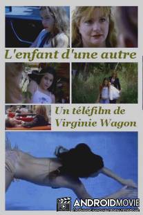 Чужой ребенок / L'enfant d'une autre