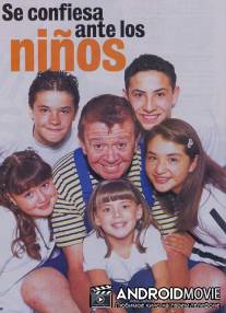 Да здравствуют дети! / ?Vivan los ninos!