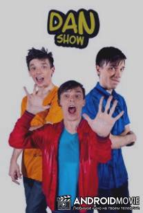 DanShow