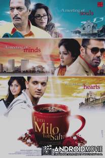 Давай встретимся скорее... / Tum Milo Toh Sahi