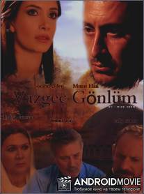 Дай мне душу / Vazgec gonlum