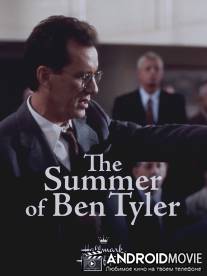 Дело Бена Тайлера / Summer of Ben Tyler, The