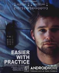 Дело привычки / Easier with Practice