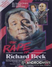 Дело Ричарда Бека / Rape of Richard Beck, The