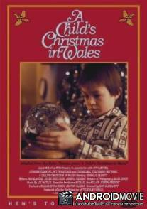 Детское рождество в Уэльсе / A Child's Christmas in Wales