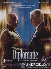 Дипломатия / Diplomatie