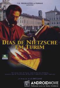 Дни пребывания Ницше в Турине / Dias de Nietzsche em Turim