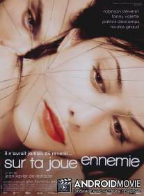 Добро пожаловать домой / Sur ta joue ennemie