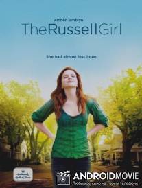 Дочь Расселов / Russell Girl, The
