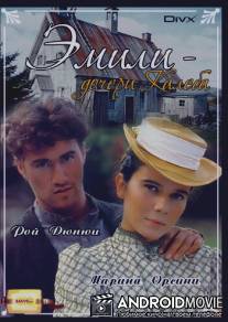 Дочери Калеба / Les filles de Caleb