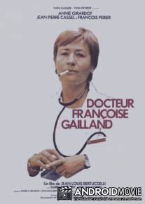 Доктор Франсуаза Гайян / Docteur Francoise Gailland