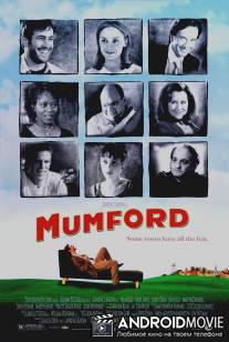 Доктор Мамфорд / Mumford