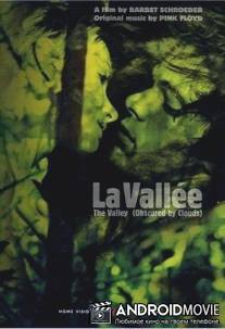 Долина / La vallee