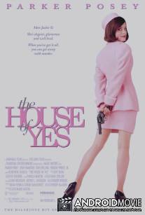 Дом, где говорят Да / House of Yes, The