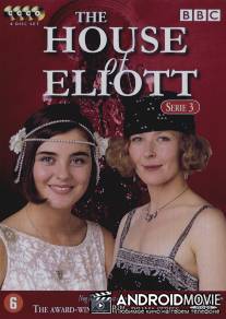 Дом сестер Эллиотт / House of Eliott, The