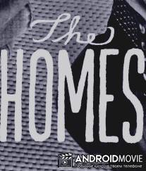 Дома / Homes, The
