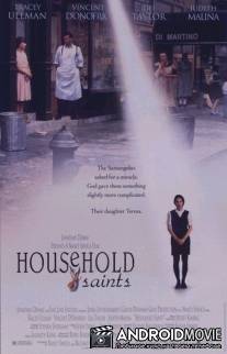 Домашние святые / Household Saints
