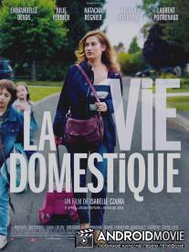 Домашняя жизнь / La vie domestique