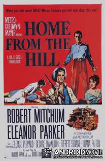 Домой с холма / Home from the Hill