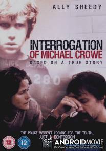 Допрос Майкла Кроу / Interrogation of Michael Crowe, The