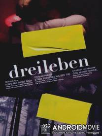 Драйлебен III: Одна минута темноты / Dreileben - Eine Minute Dunkel