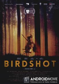 Дробь / Birdshot