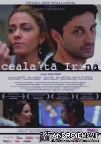 Другая Ирина / Cealalta Irina
