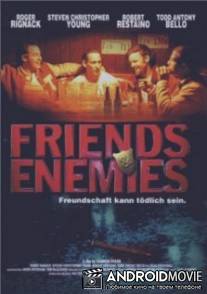 Друзья и враги / Friends and Enemies