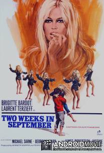 Две недели в сентябре / A coeur joie