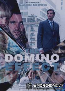 Эффект домино / Domino Effect, The