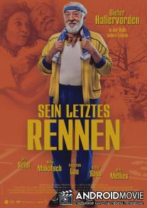 Его последний забег / Sein letztes Rennen