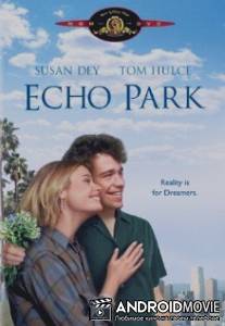 Эхо Парк / Echo Park